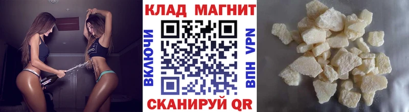 Виды наркоты Горно-Алтайск Гашиш  МАРИХУАНА  A PVP  Мефедрон  КОКАИН 