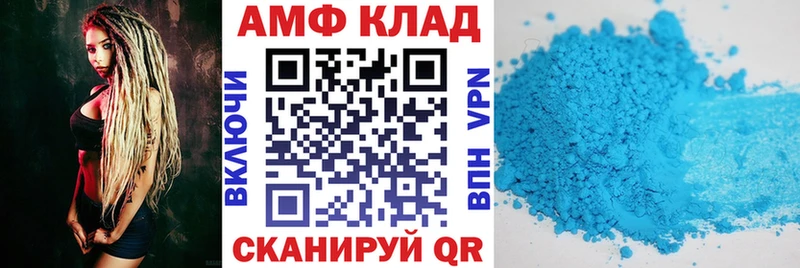АМФЕТАМИН VHQ Горно-Алтайск