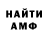Амфетамин Розовый SKILL DROP