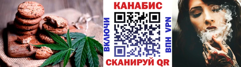 MEGA tor Горно-Алтайск Canna-Cookies марихуана