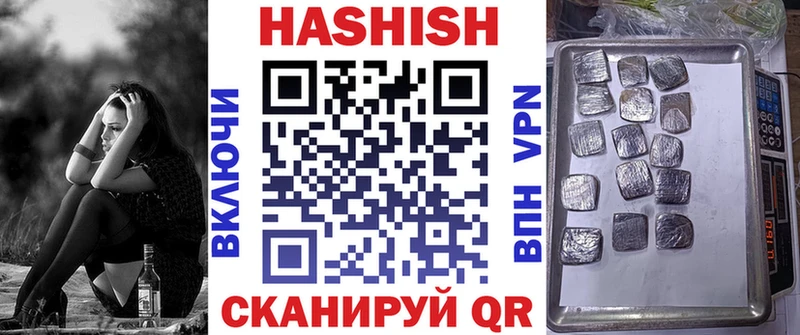 blacksprut как войти  Горно-Алтайск  Гашиш хэш  где можно купить наркотик 