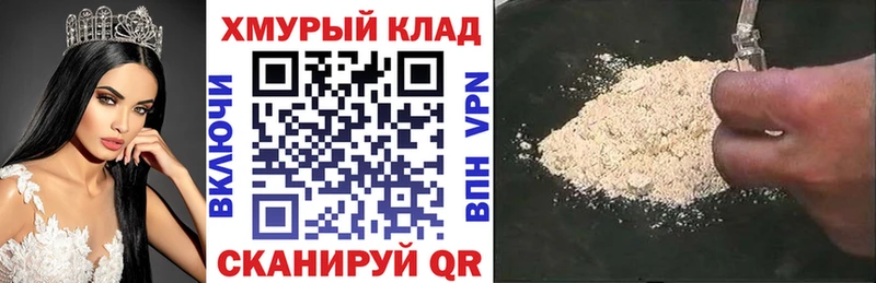 ГЕРОИН белый  купить  сайты  Горно-Алтайск 