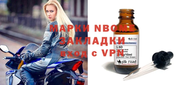 мяу мяу мука Аркадак
