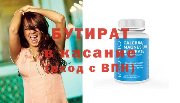 MDMA Premium VHQ Армянск