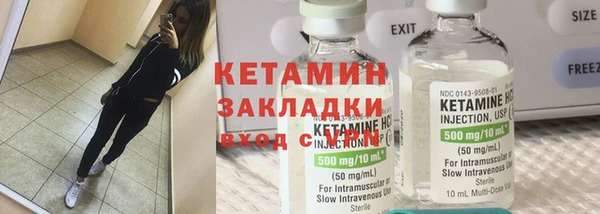 мяу мяу мука Аркадак