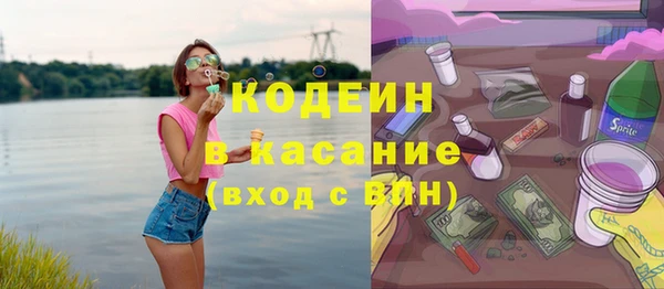 мяу мяу мука Аркадак