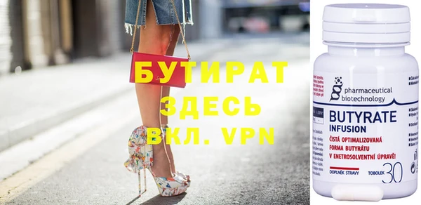 MDMA Premium VHQ Армянск