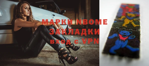 MDMA Premium VHQ Армянск
