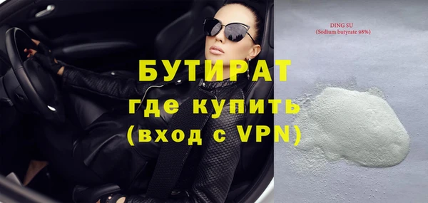 винт Арсеньев