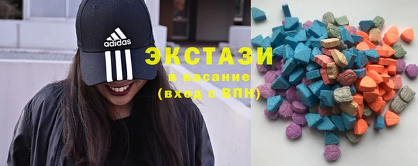 мяу мяу мука Аркадак