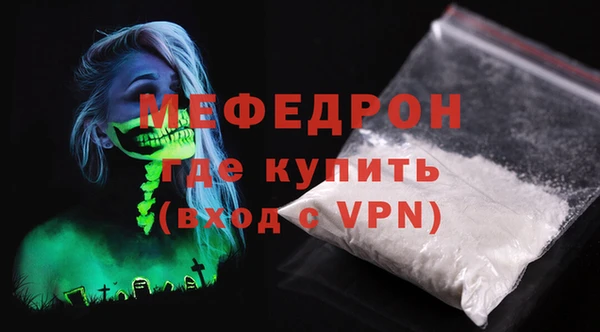 винт Арсеньев