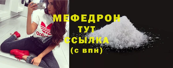 мяу мяу мука Аркадак