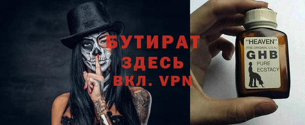 мяу мяу мука Аркадак