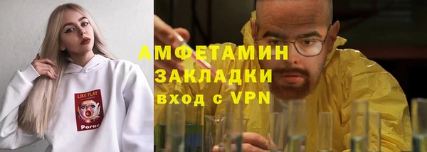 мяу мяу мука Аркадак