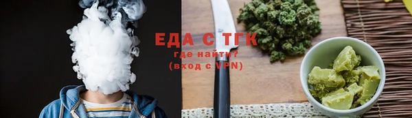 мяу мяу мука Аркадак