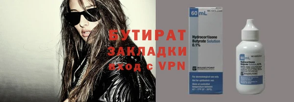 MDMA Premium VHQ Армянск