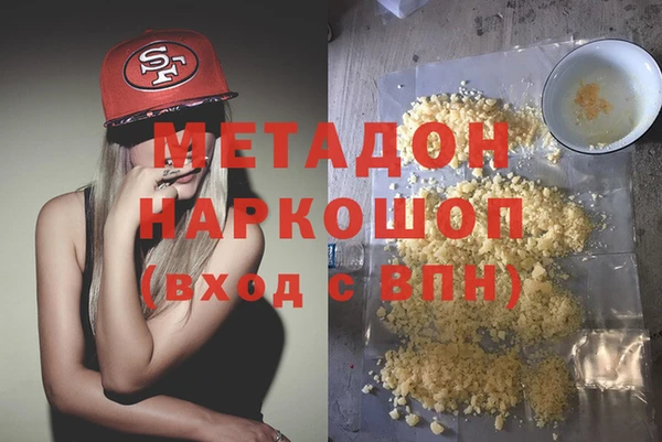 MDMA Premium VHQ Армянск