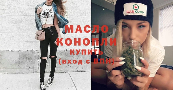 мяу мяу мука Аркадак