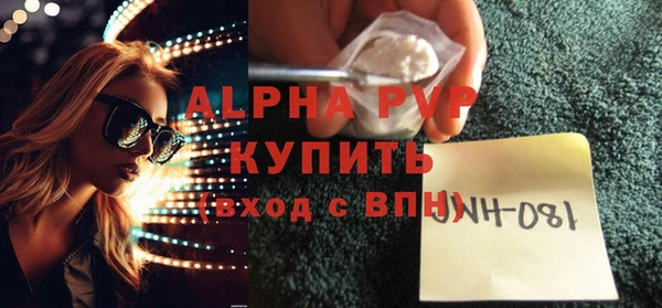 винт Арсеньев