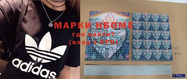 MDMA Premium VHQ Армянск