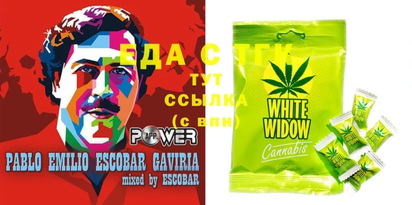 MDMA Premium VHQ Армянск