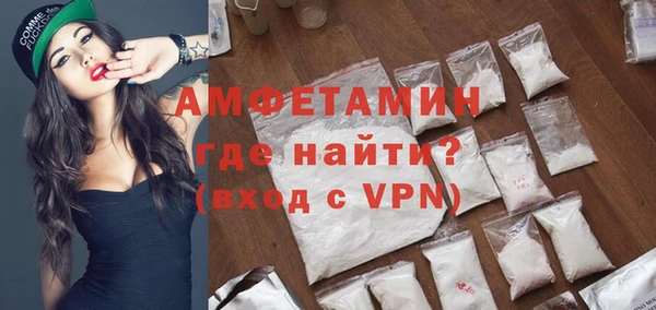 MDMA Premium VHQ Армянск