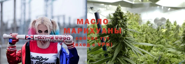 мяу мяу мука Аркадак
