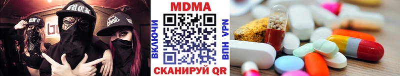 МДМА Molly  Горно-Алтайск 