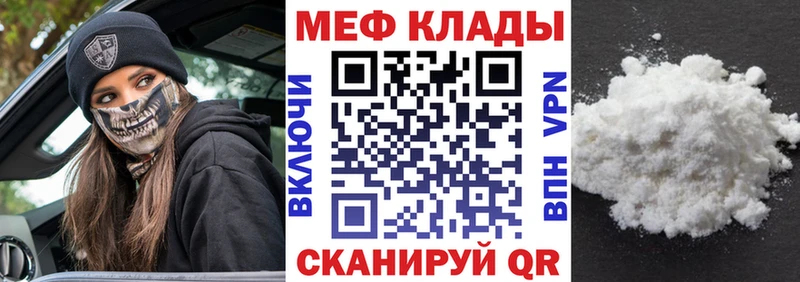 Меф кристаллы где можно купить Горно-Алтайск