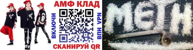 купить   kraken маркетплейс  Метамфетамин винт  Горно-Алтайск 