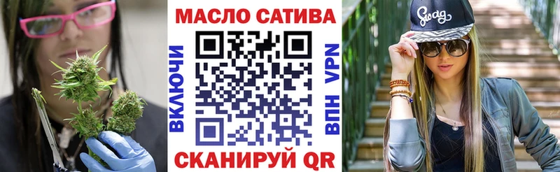 Дистиллят ТГК THC oil Горно-Алтайск